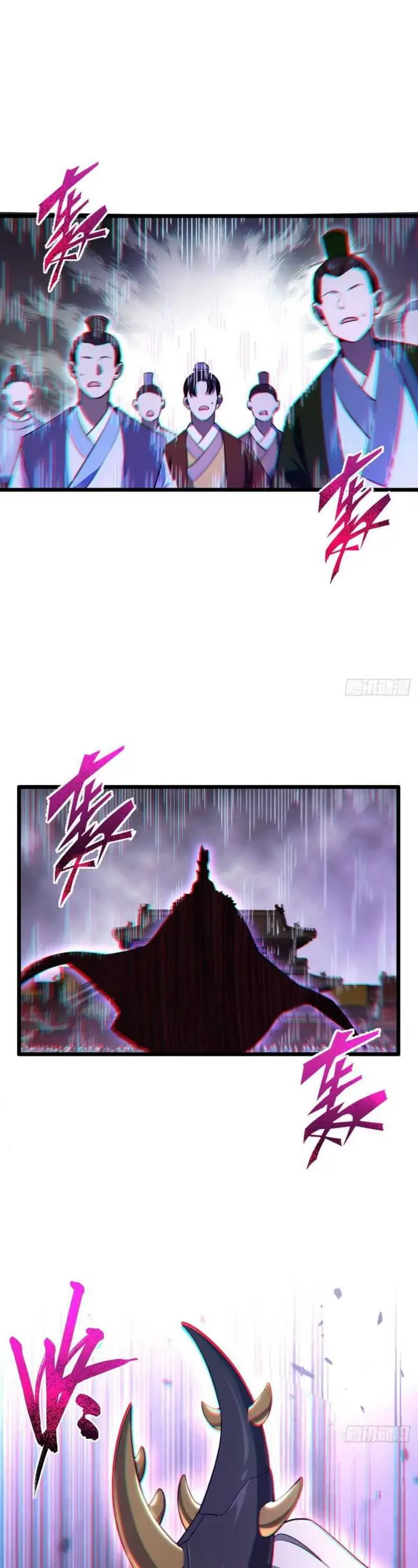 image-komik-scoring-the-sacred-body-of-the-ancients-from-the-get-go-chapter-91-15/34