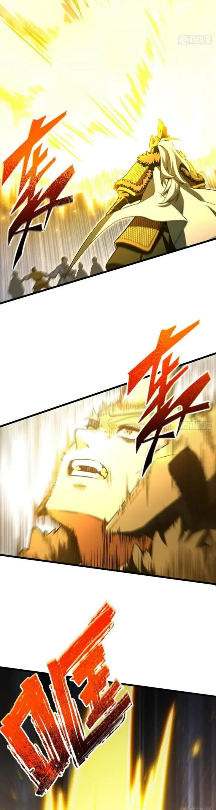 image-komik-scoring-the-sacred-body-of-the-ancients-from-the-get-go-chapter-92-14/36