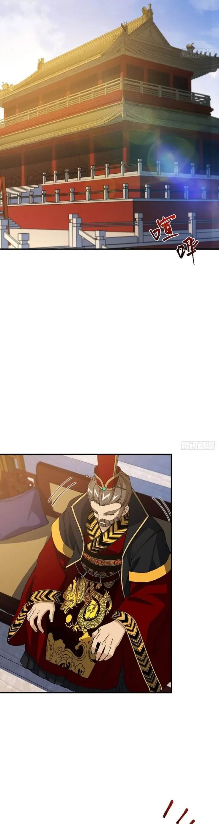 image-komik-scoring-the-sacred-body-of-the-ancients-from-the-get-go-chapter-93-24/40