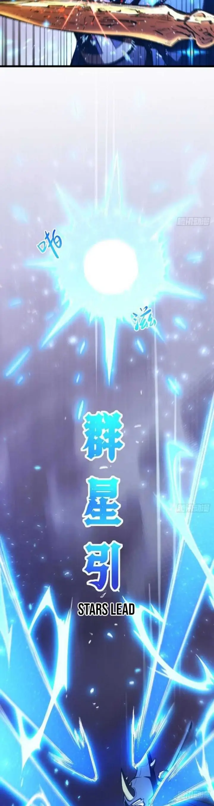 image-komik-scoring-the-sacred-body-of-the-ancients-from-the-get-go-chapter-94-34/41