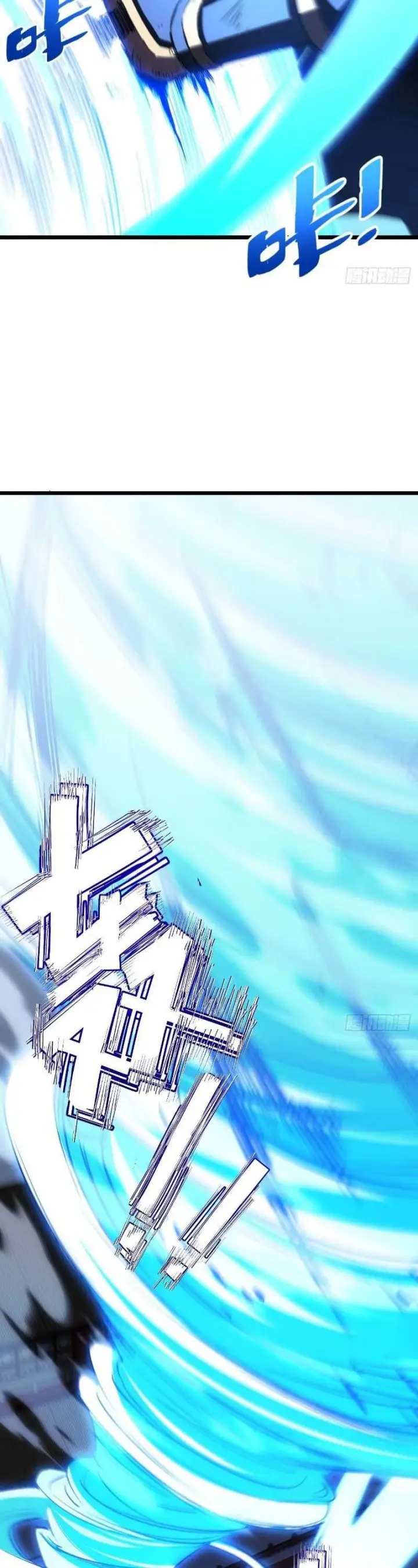 image-komik-scoring-the-sacred-body-of-the-ancients-from-the-get-go-chapter-95-19/40
