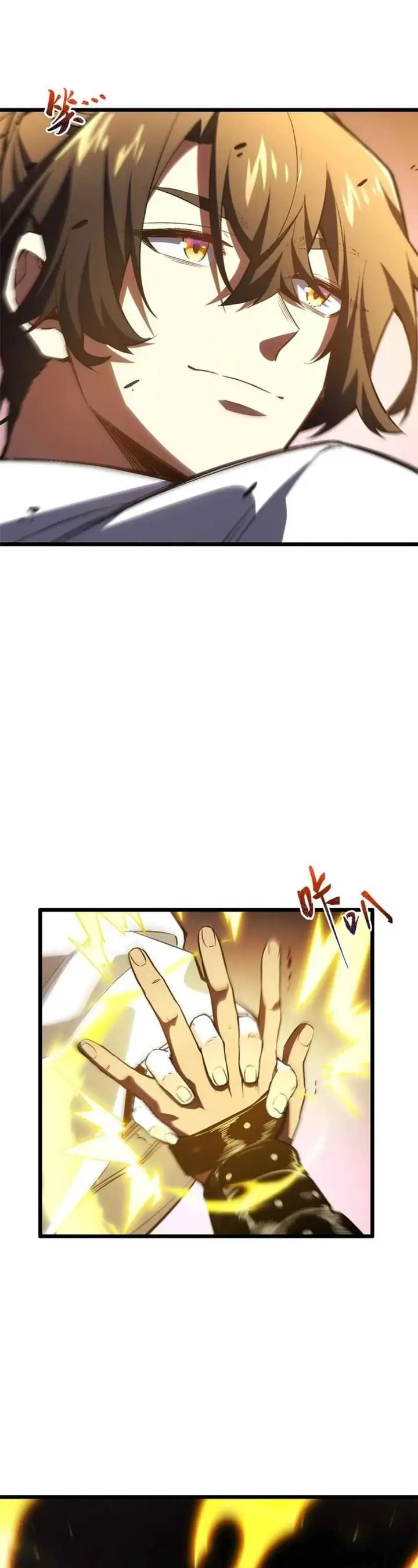 image-komik-scoring-the-sacred-body-of-the-ancients-from-the-get-go-chapter-96-33/41