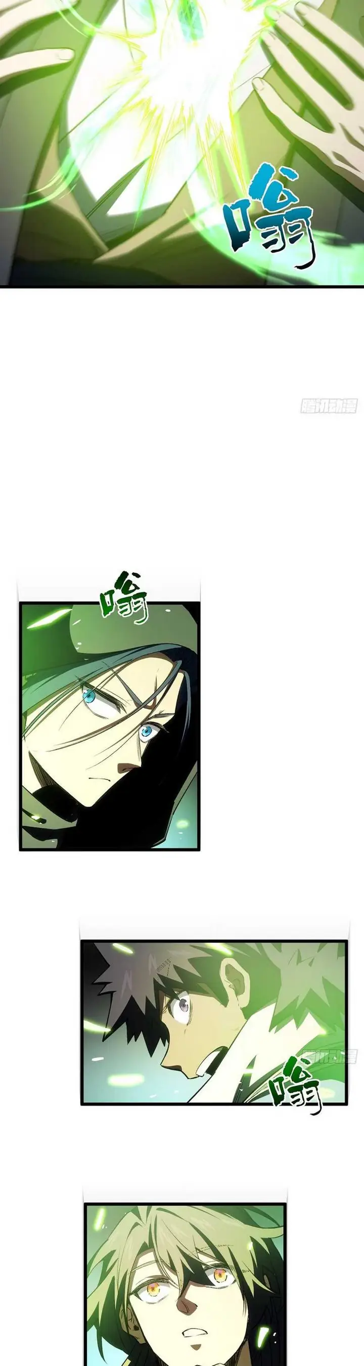 image-komik-scoring-the-sacred-body-of-the-ancients-from-the-get-go-chapter-97-29/40
