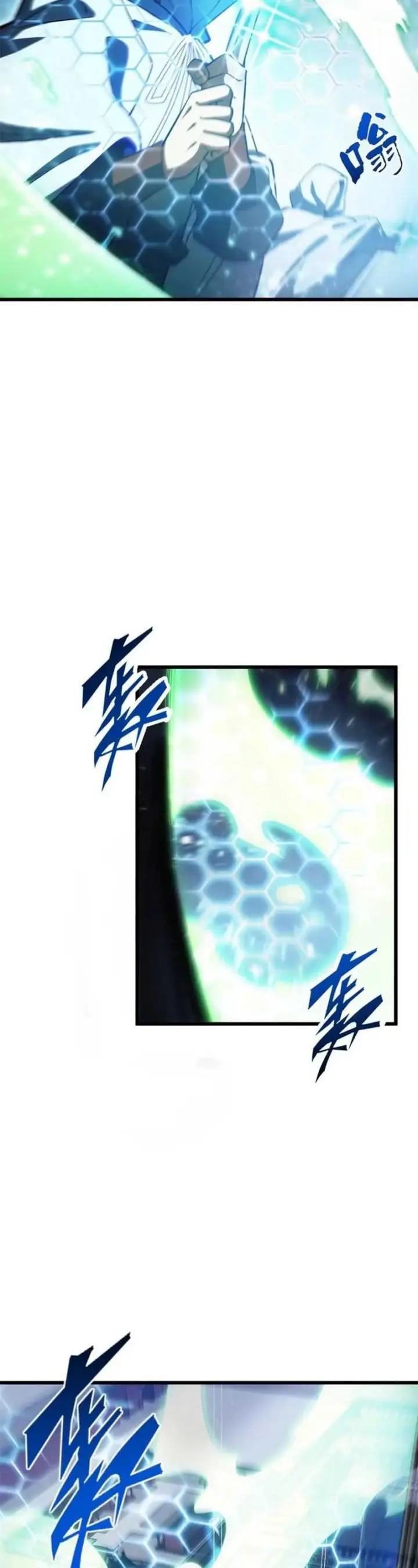 image-komik-scoring-the-sacred-body-of-the-ancients-from-the-get-go-chapter-98-2/41