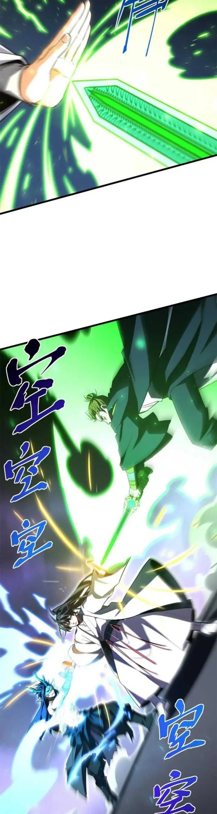 image-komik-scoring-the-sacred-body-of-the-ancients-from-the-get-go-chapter-98-30/41