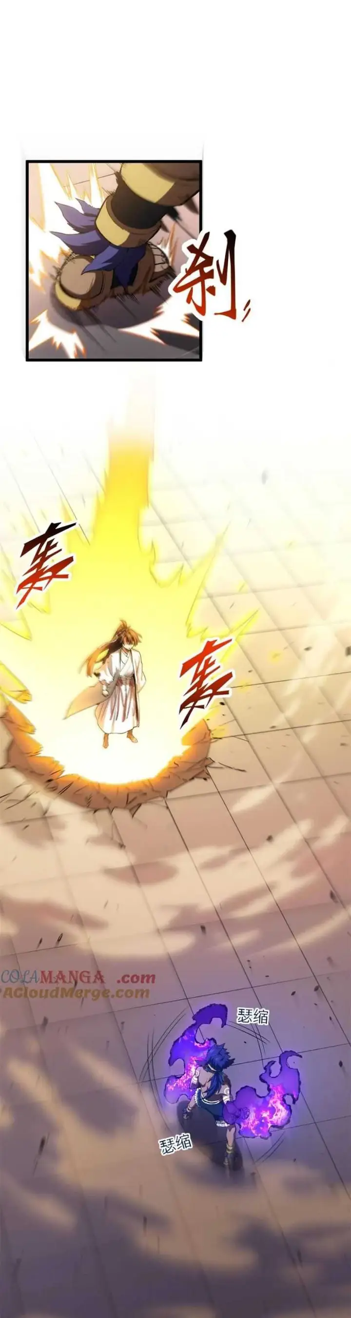 image-komik-scoring-the-sacred-body-of-the-ancients-from-the-get-go-chapter-99-14/45