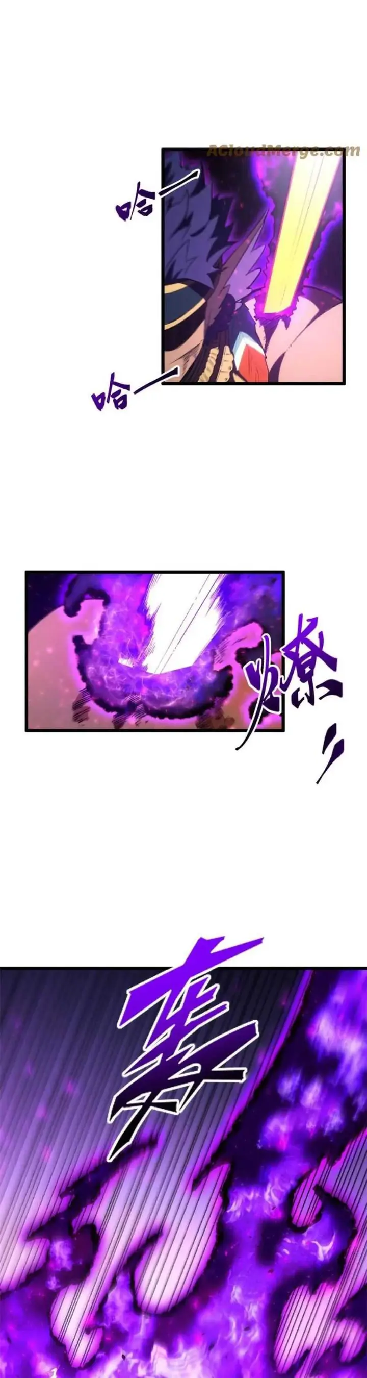 image-komik-scoring-the-sacred-body-of-the-ancients-from-the-get-go-chapter-99-20/45