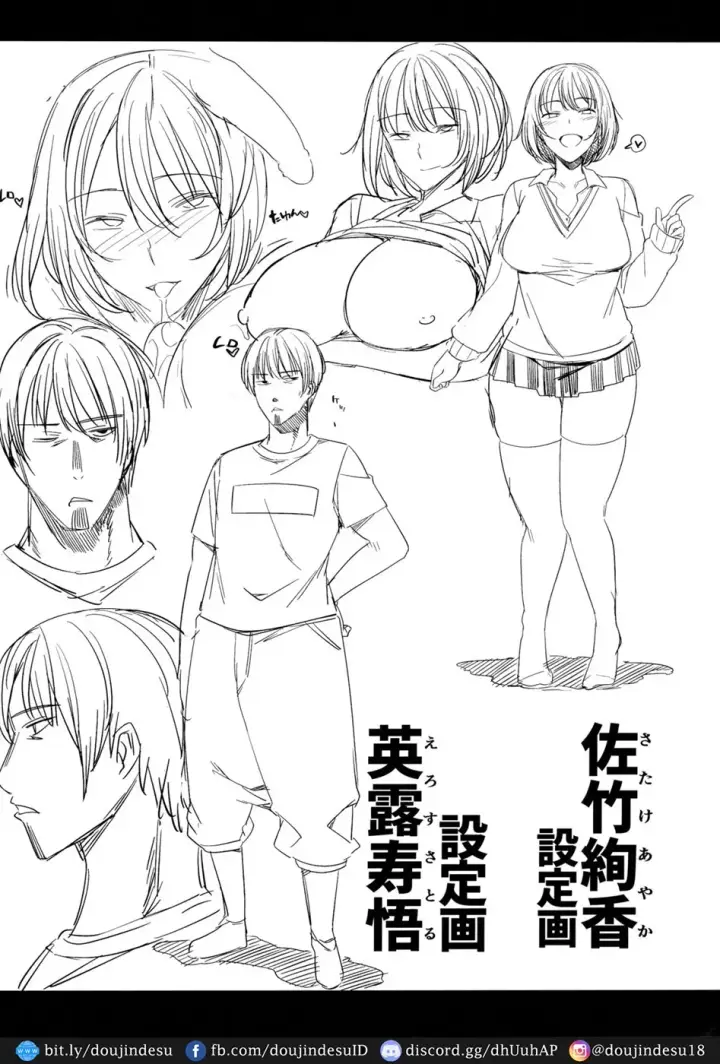 image-komik-se-assistant-chapter-01-end-20/23