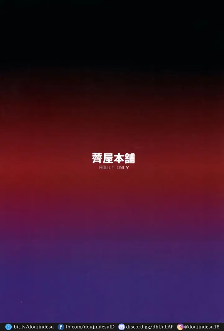 image-komik-se-assistant-chapter-01-end-22/23