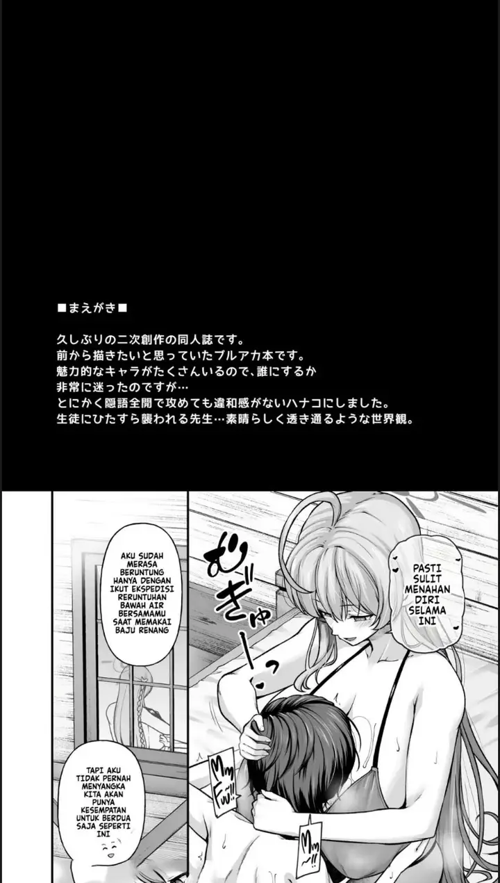 image-komik-se-heki-ha-kai-chapter-01-end-1/18