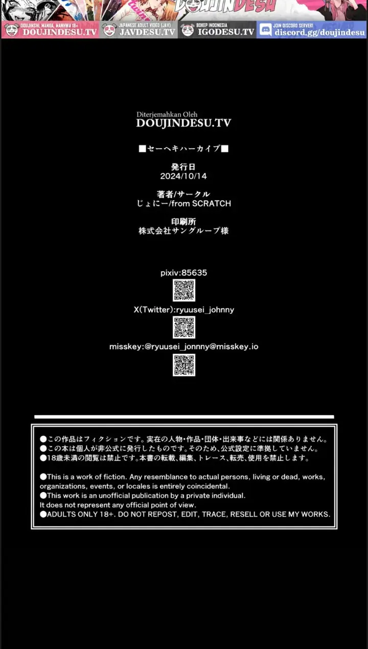 image-komik-se-heki-ha-kai-chapter-01-end-14/18