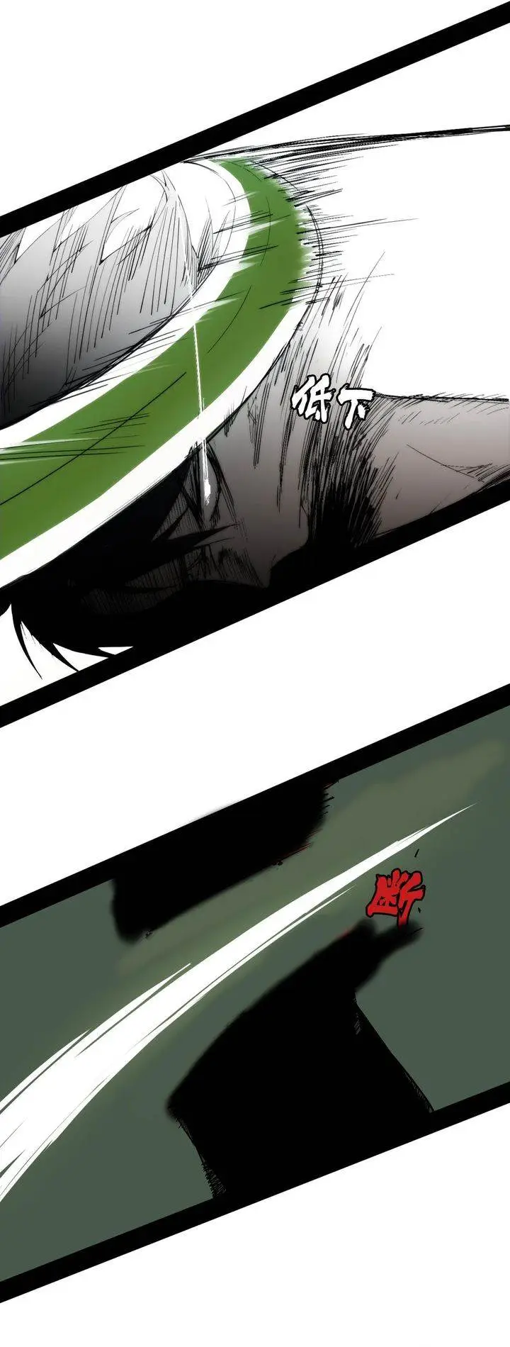 image-komik-sea-of-blood-mountain-of-bones-chapter-1-37/44