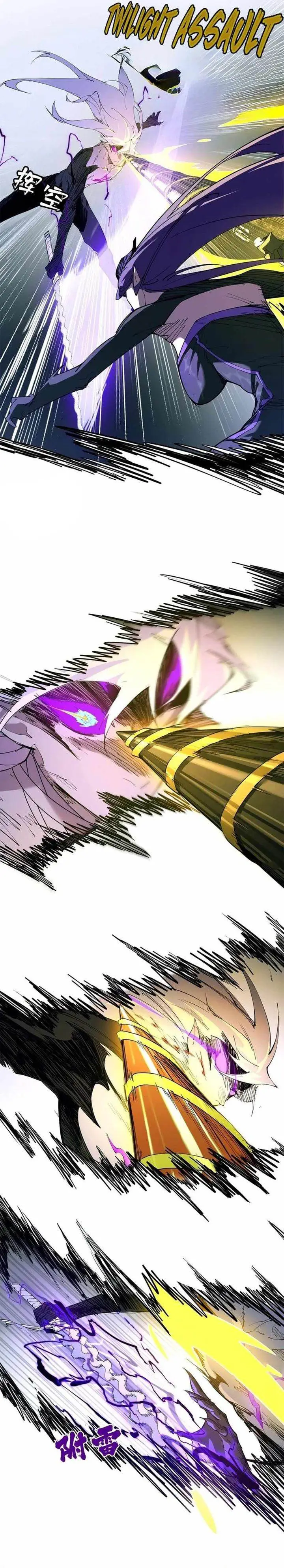 image-komik-sea-of-blood-mountain-of-bones-chapter-10-15/27