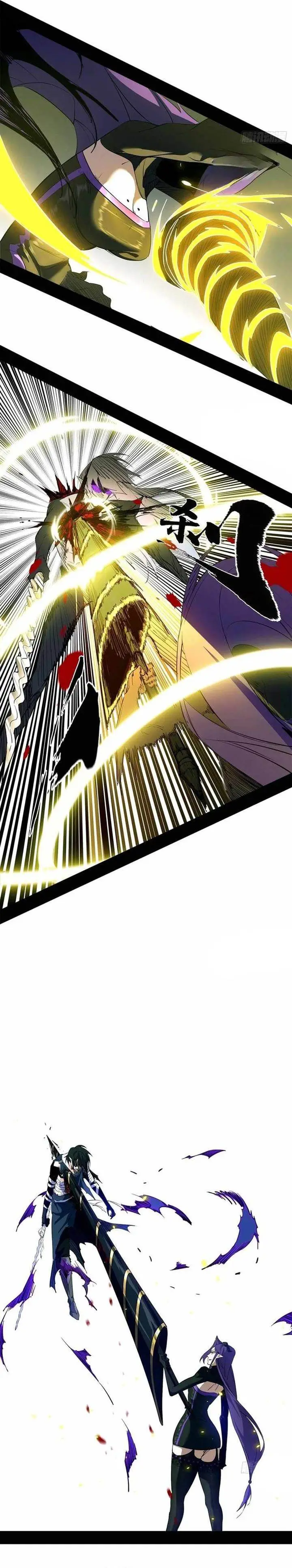 image-komik-sea-of-blood-mountain-of-bones-chapter-10-21/27