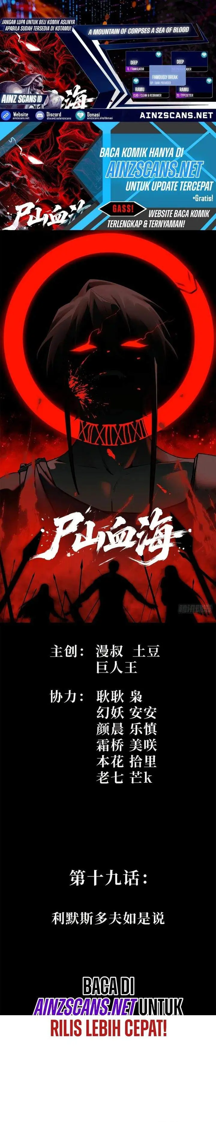 image-komik-sea-of-blood-mountain-of-bones-chapter-19-0/35