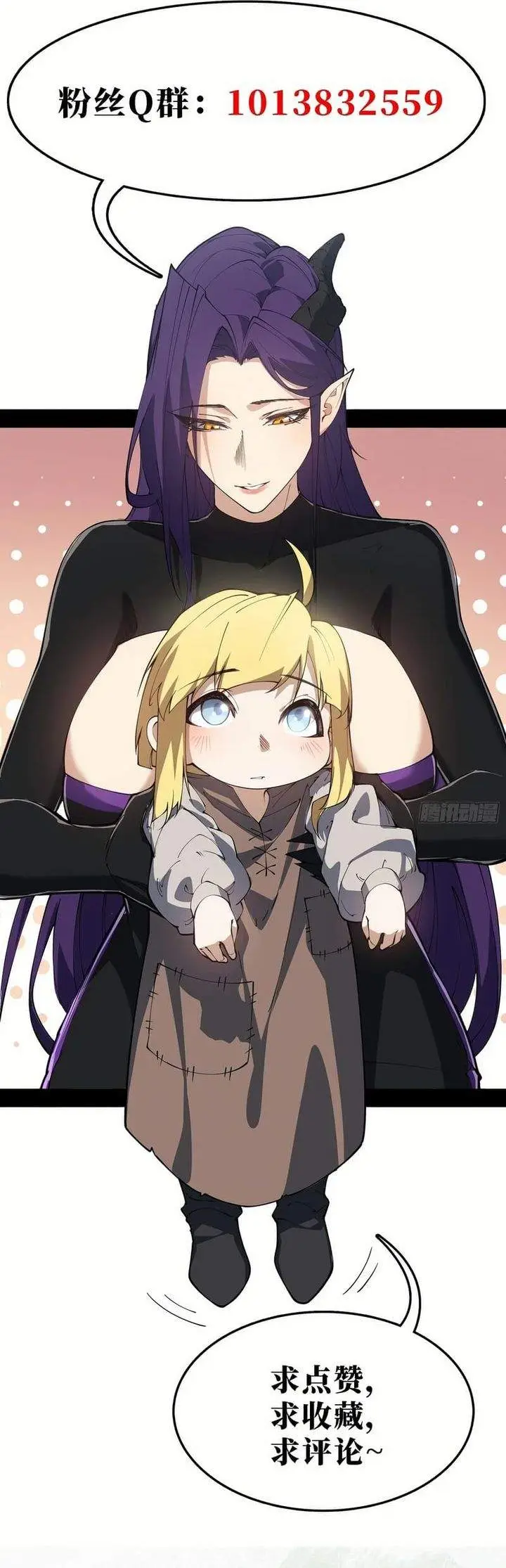 image-komik-sea-of-blood-mountain-of-bones-chapter-19-32/35