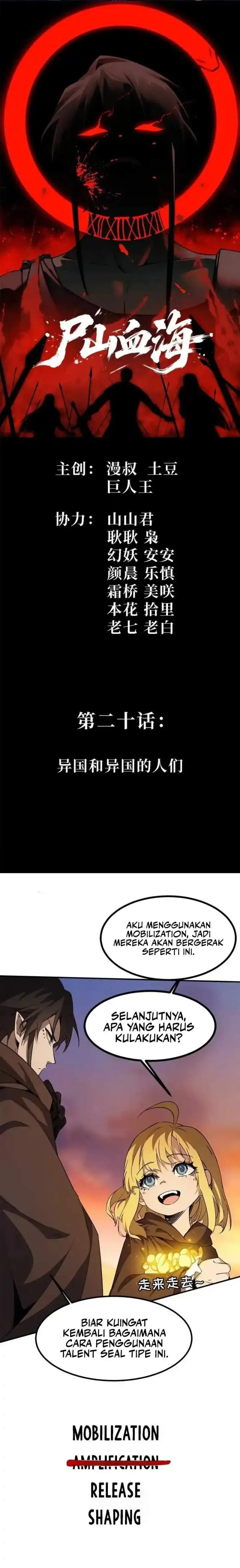 image-komik-sea-of-blood-mountain-of-bones-chapter-20-1/21