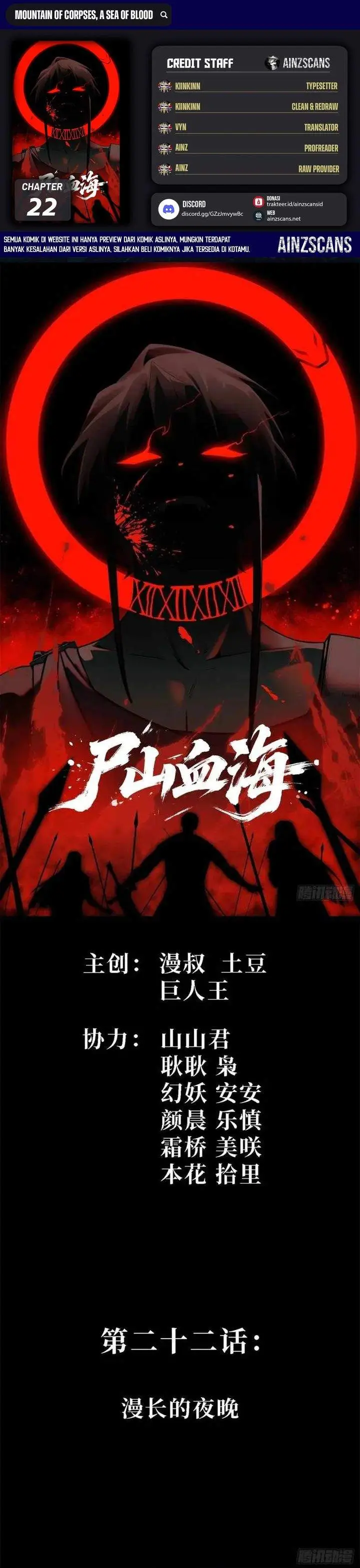 image-komik-sea-of-blood-mountain-of-bones-chapter-22-0/33