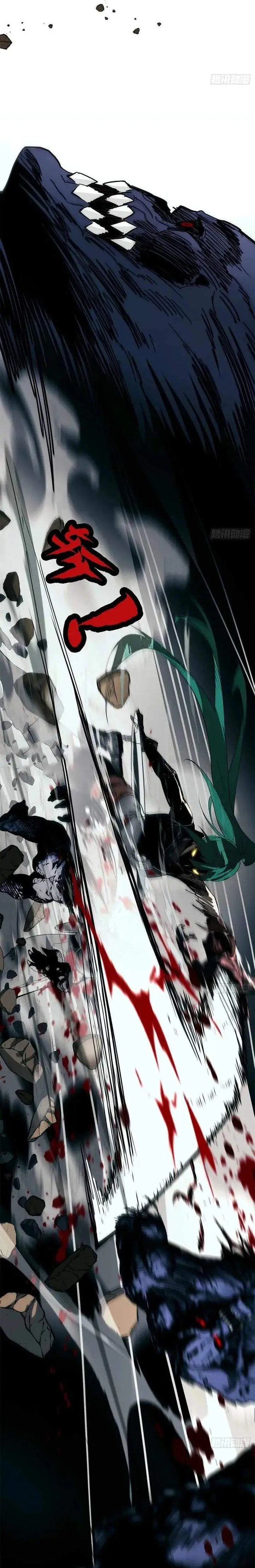 image-komik-sea-of-blood-mountain-of-bones-chapter-22-5/33