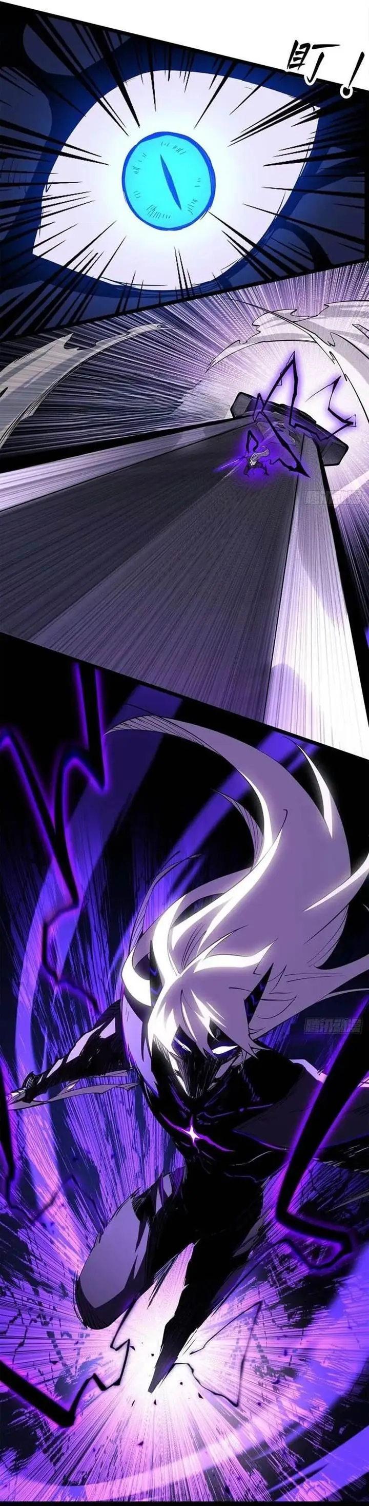 image-komik-sea-of-blood-mountain-of-bones-chapter-23-13/23