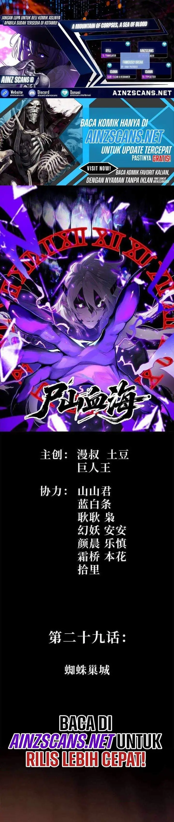 image-komik-sea-of-blood-mountain-of-bones-chapter-29-0/29