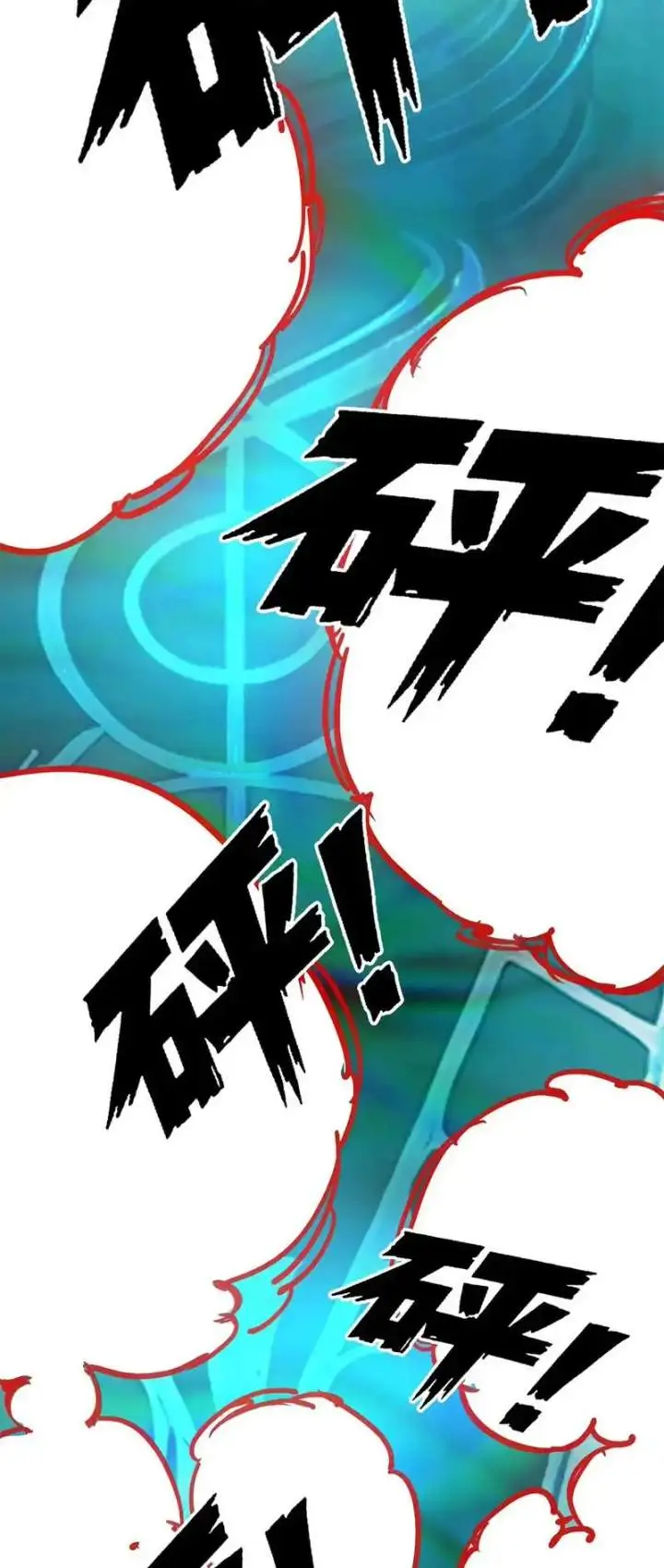 image-komik-sea-of-blood-mountain-of-bones-chapter-37-7/19