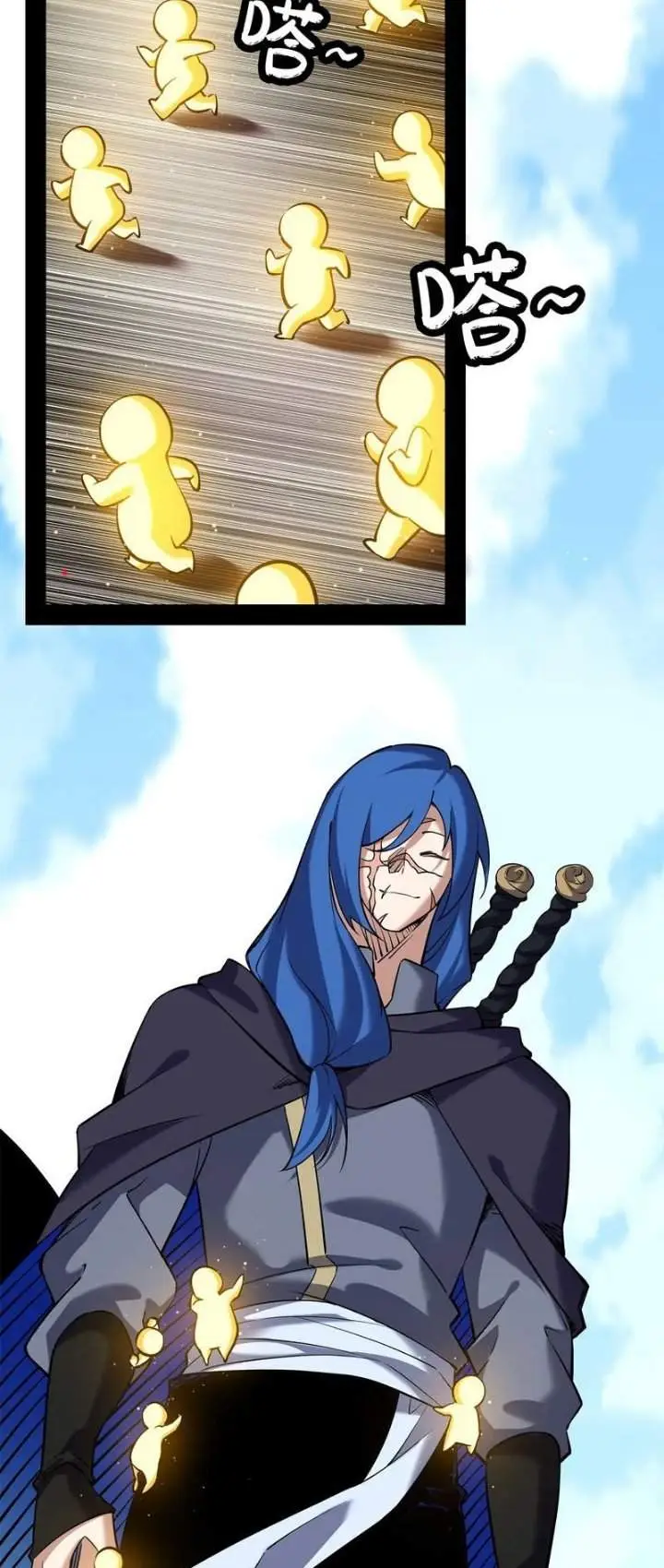 image-komik-sea-of-blood-mountain-of-bones-chapter-39-7/21