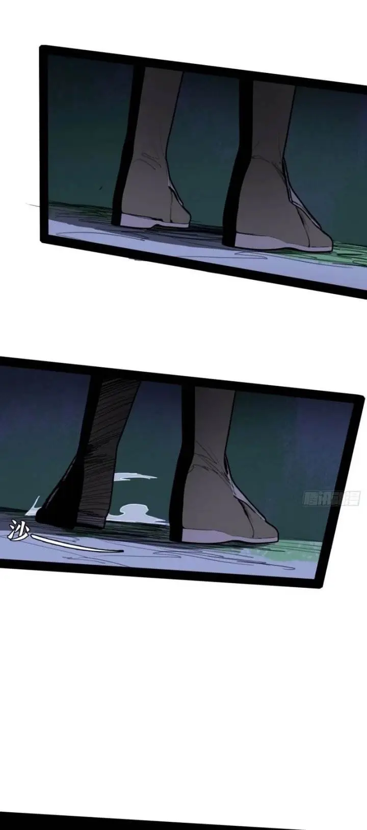 image-komik-sea-of-blood-mountain-of-bones-chapter-4-19/23