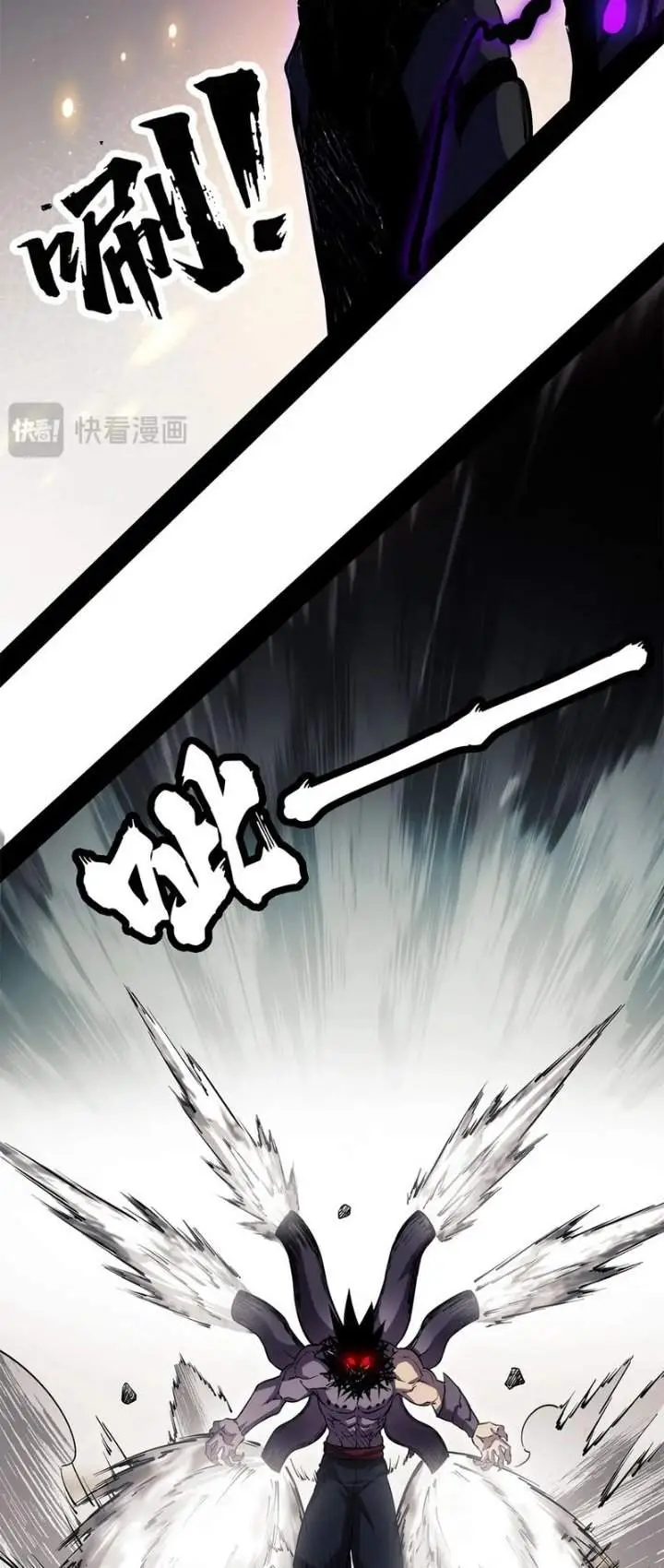 image-komik-sea-of-blood-mountain-of-bones-chapter-40-17/19