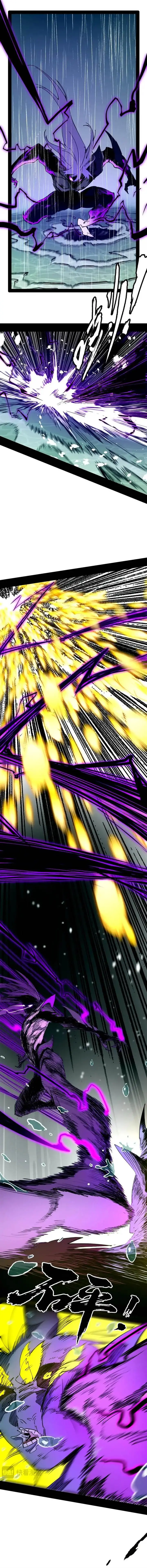 image-komik-sea-of-blood-mountain-of-bones-chapter-6-6/16