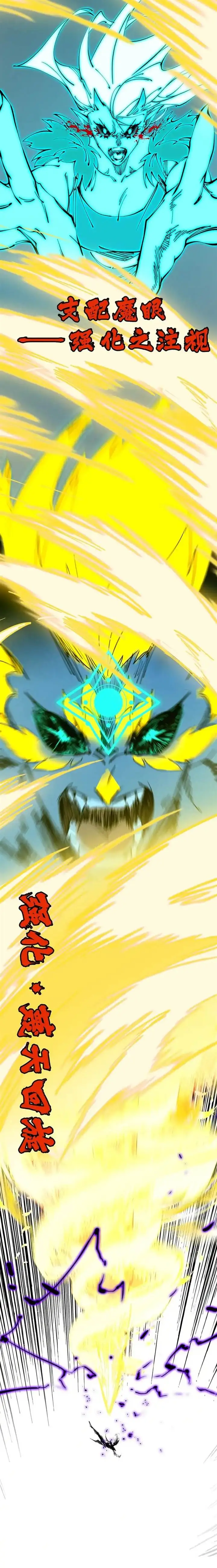 image-komik-sea-of-blood-mountain-of-bones-chapter-6-9/16