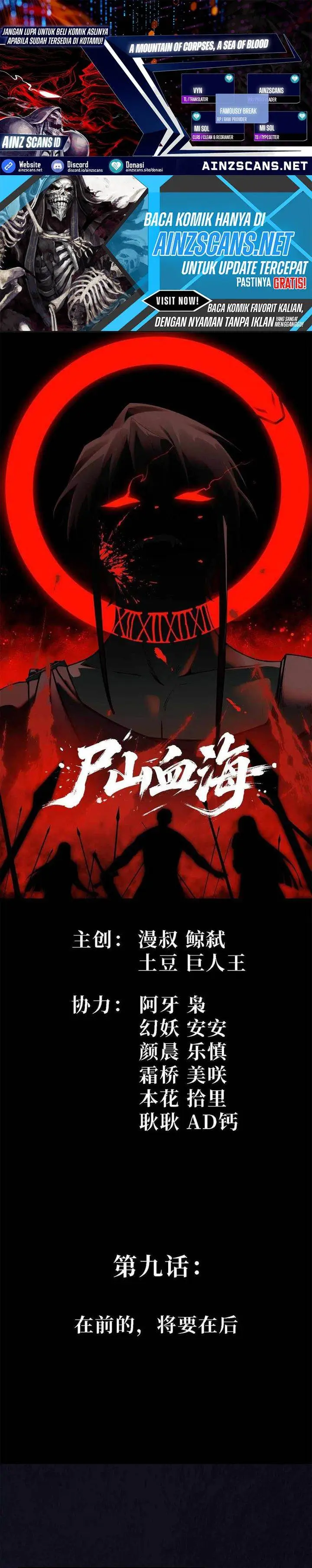 image-komik-sea-of-blood-mountain-of-bones-chapter-9-0/36