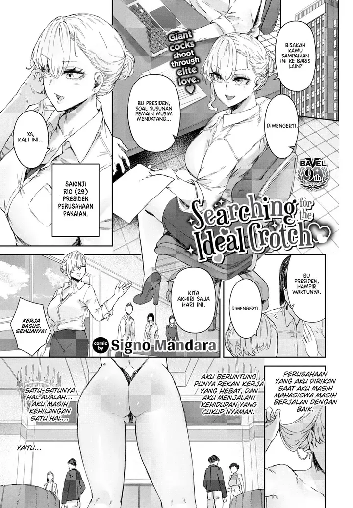 image-komik-searching-for-the-ideal-chapter-01-end-0/20