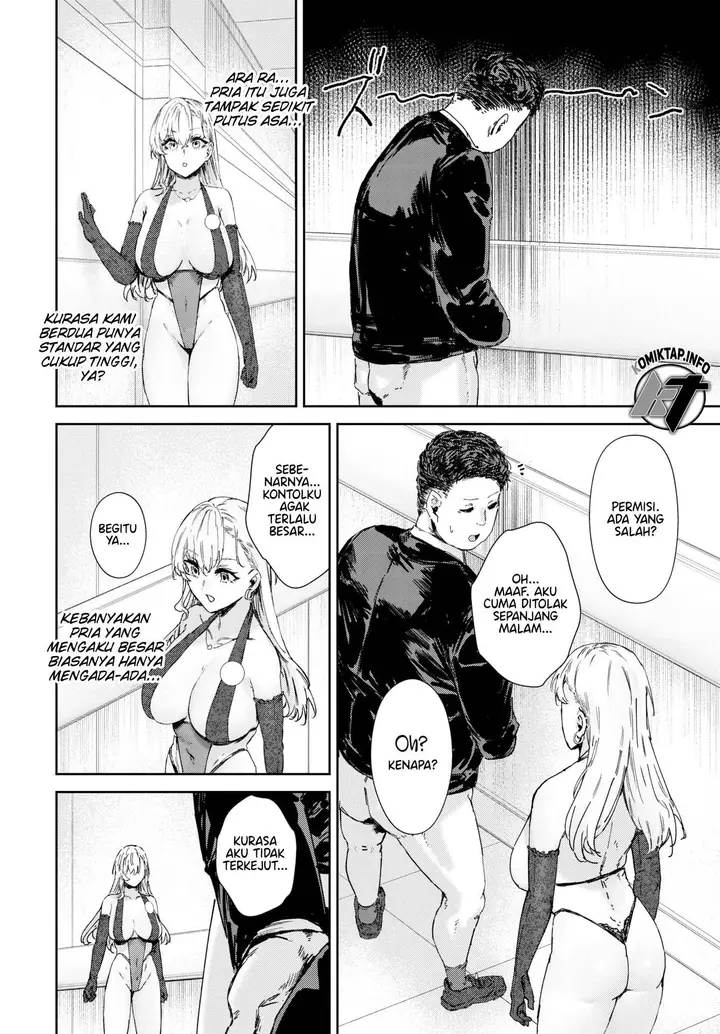 image-komik-searching-for-the-ideal-chapter-01-end-3/20