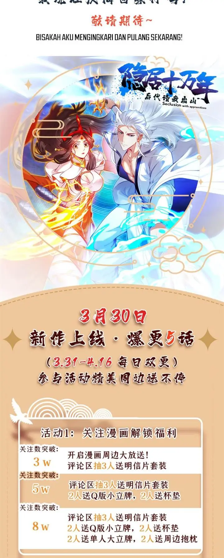 image-komik-seclusion-with-apprentices-chapter-35-30/32