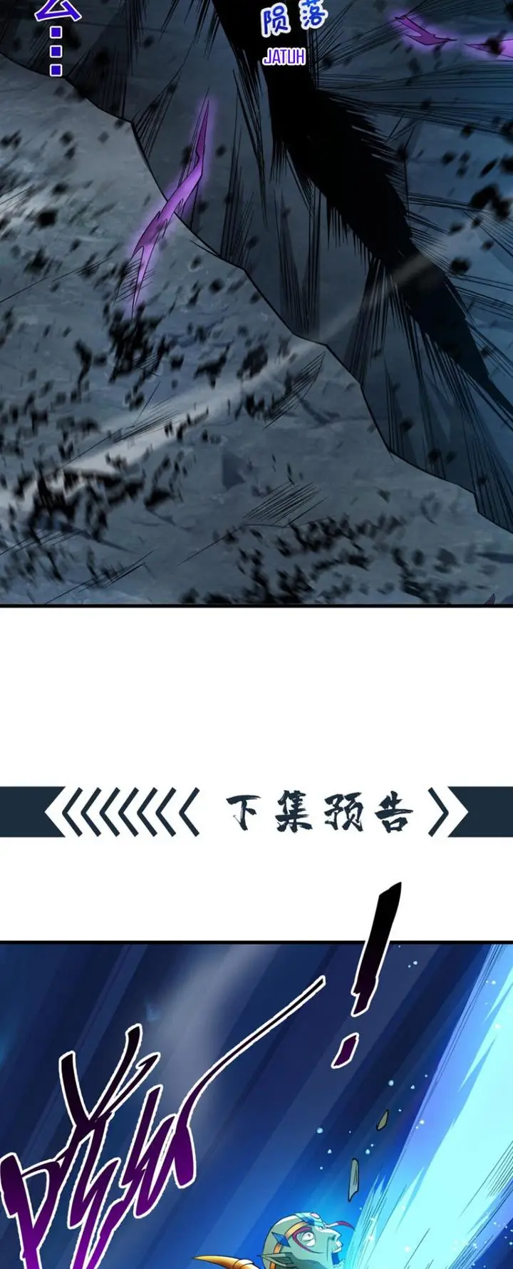 image-komik-seclusion-with-apprentices-chapter-37-28/32