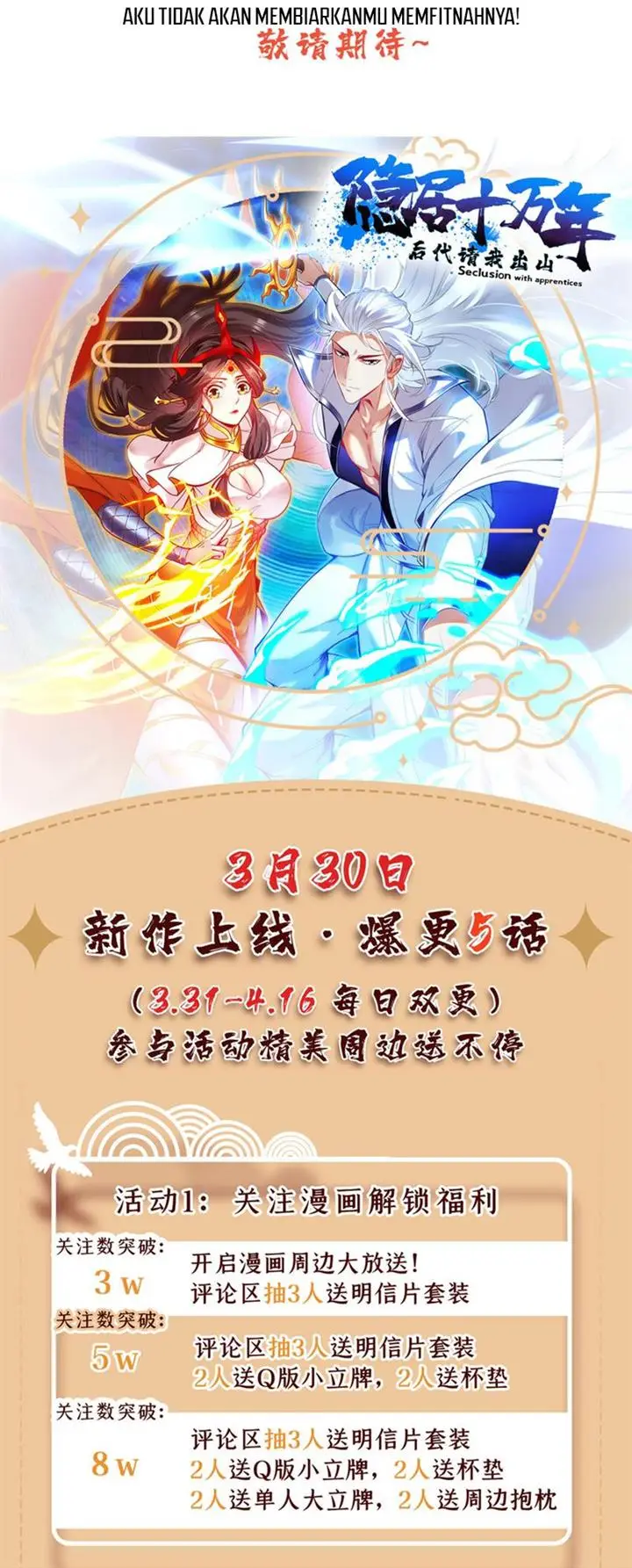 image-komik-seclusion-with-apprentices-chapter-39-33/35