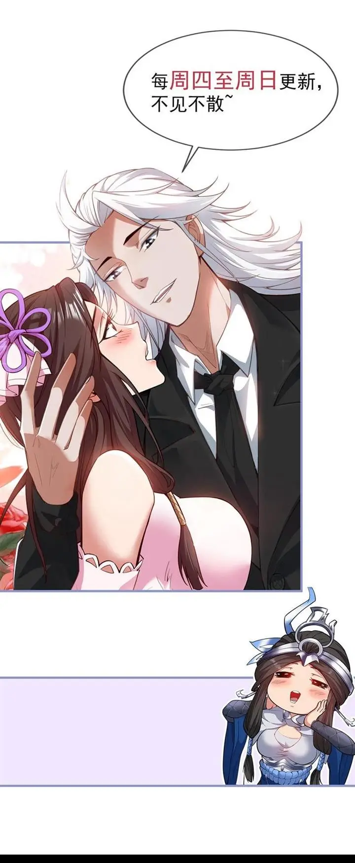 image-komik-seclusion-with-apprentices-chapter-56-31/32