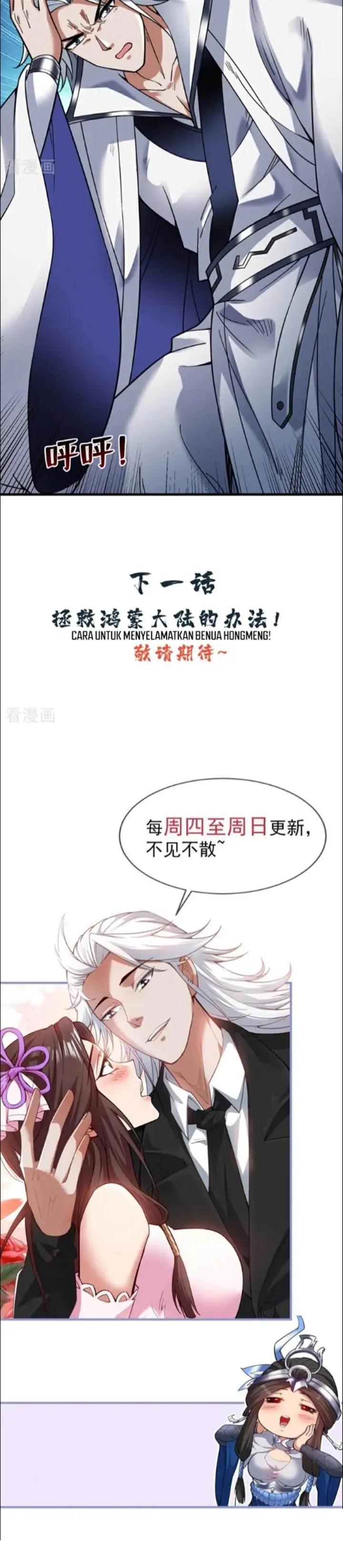 image-komik-seclusion-with-apprentices-chapter-61-21/22