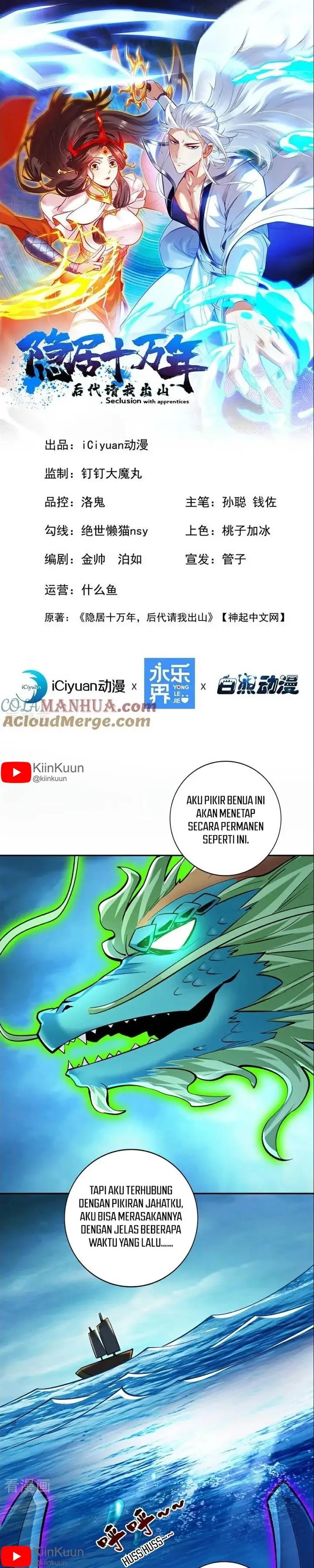 image-komik-seclusion-with-apprentices-chapter-62-0/18