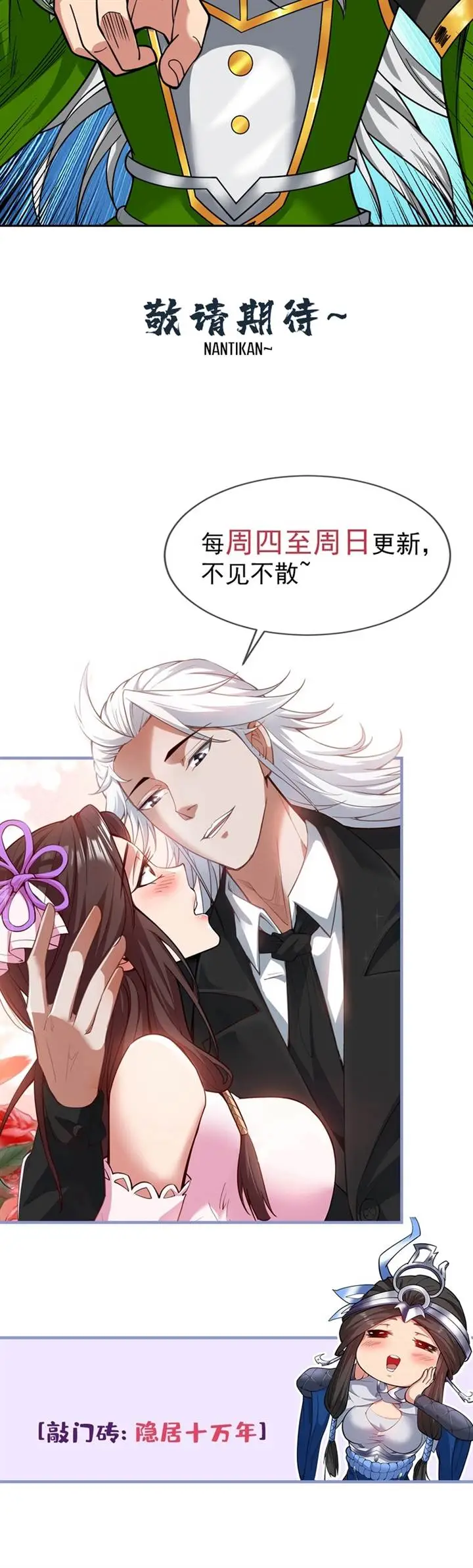 image-komik-seclusion-with-apprentices-chapter-63-15/16