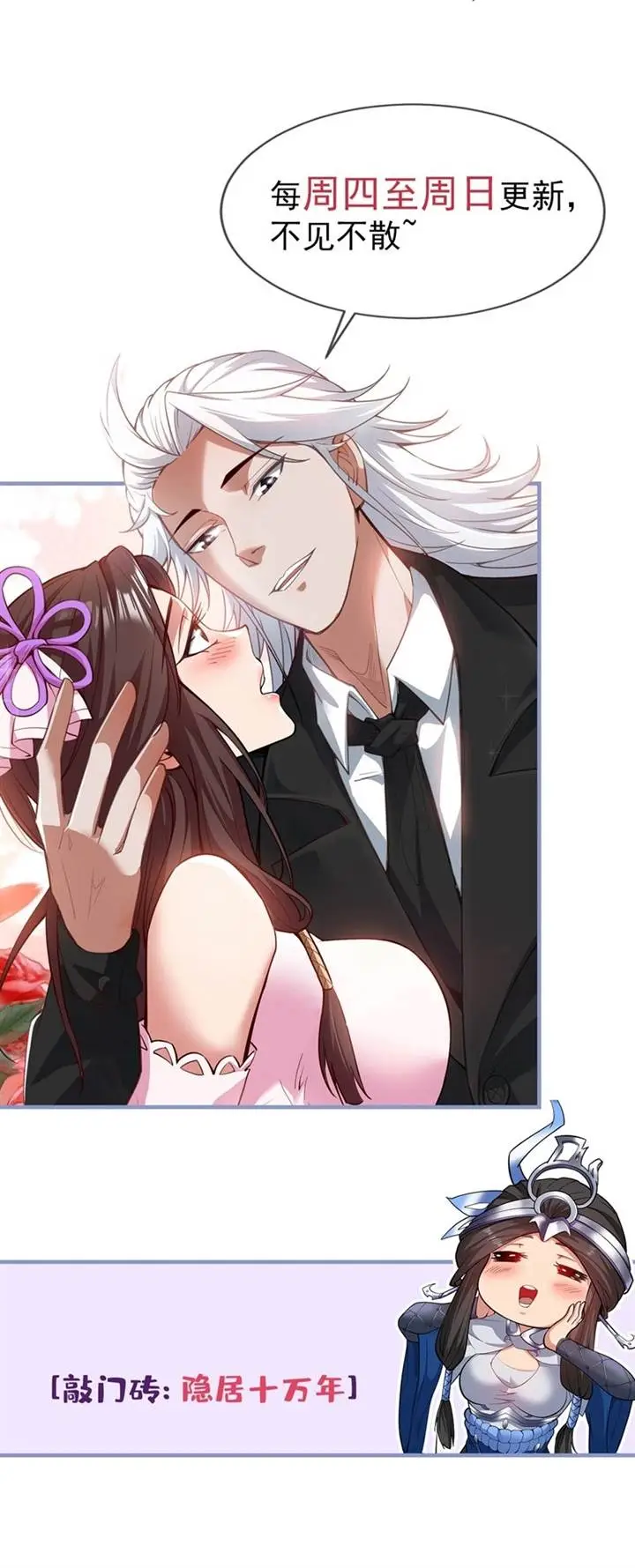 image-komik-seclusion-with-apprentices-chapter-66-12/13