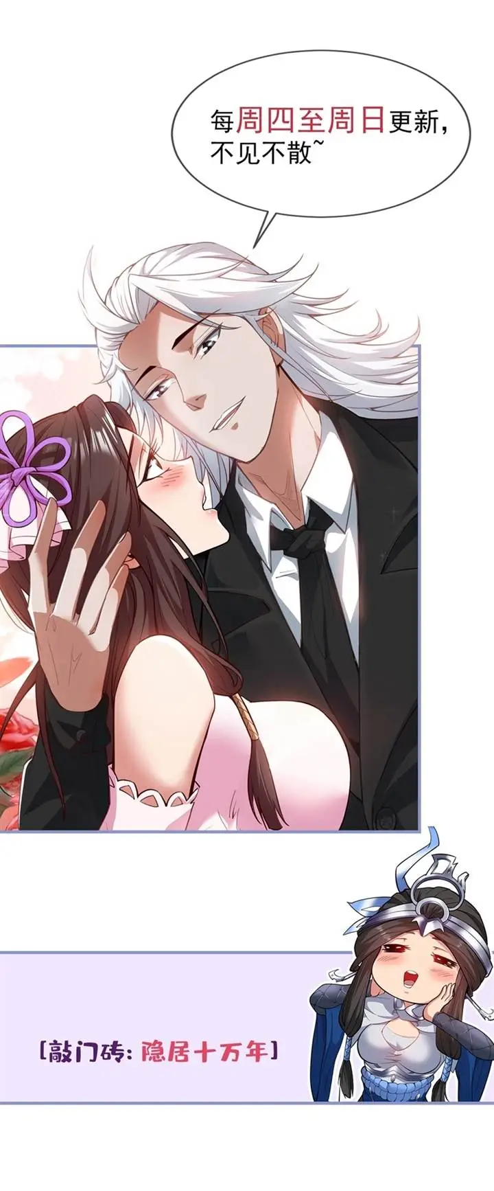 image-komik-seclusion-with-apprentices-chapter-70-21/22