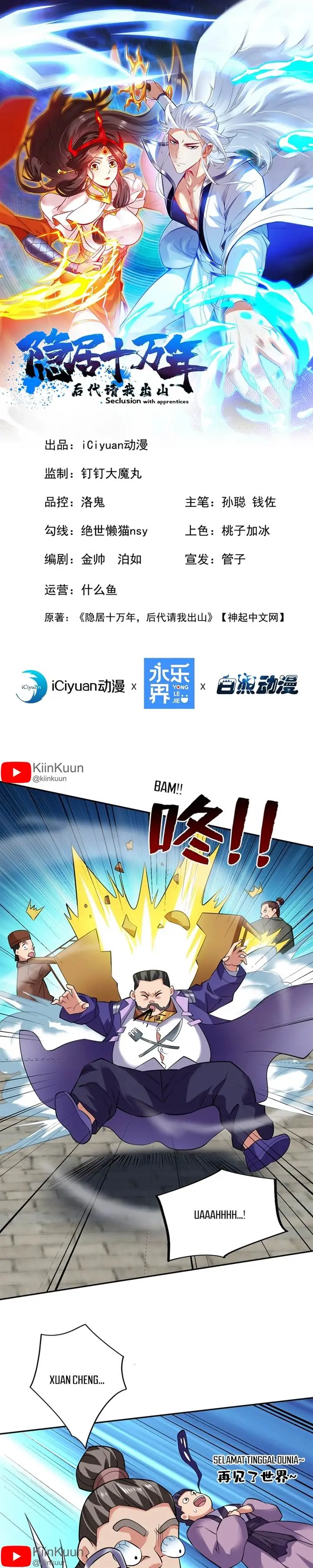 image-komik-seclusion-with-apprentices-chapter-78-0/17