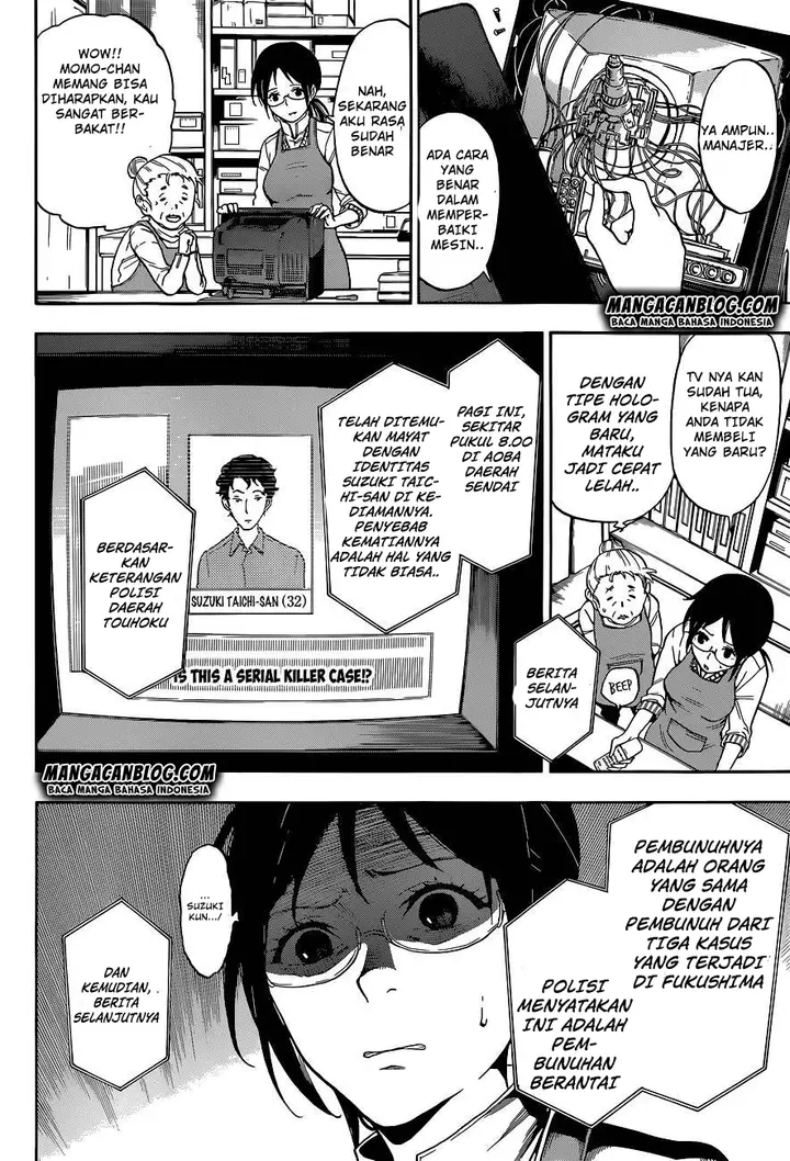 image-komik-second-brain-chapter-1-20/69