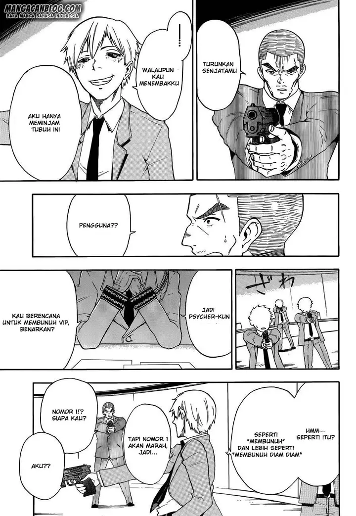image-komik-second-brain-chapter-4.5-20/45
