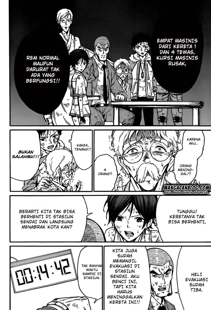 image-komik-second-brain-chapter-6-20/45