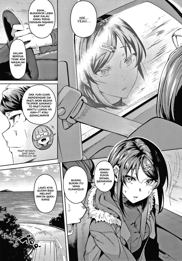 image-komik-second-brida-l-chapter-01-4/33