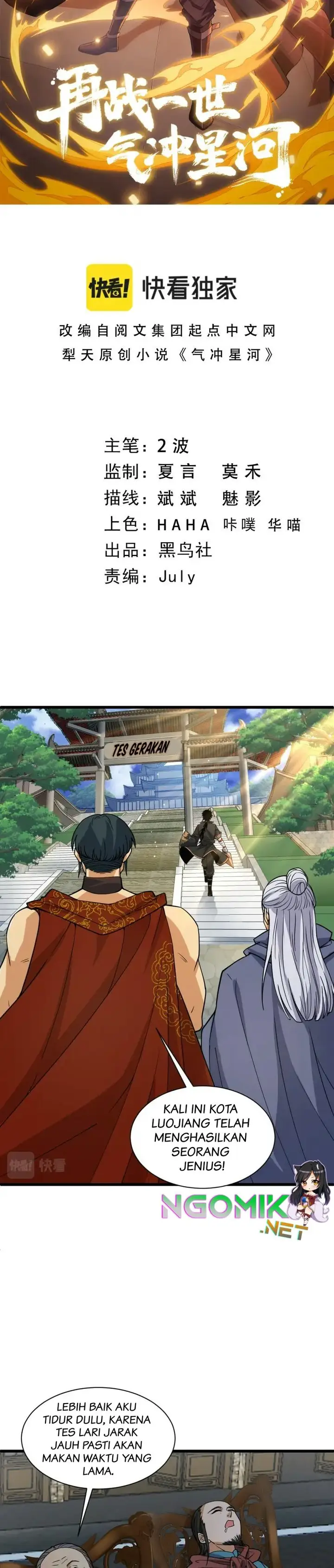 image-komik-second-fight-against-the-heavens-chapter-10-2/27