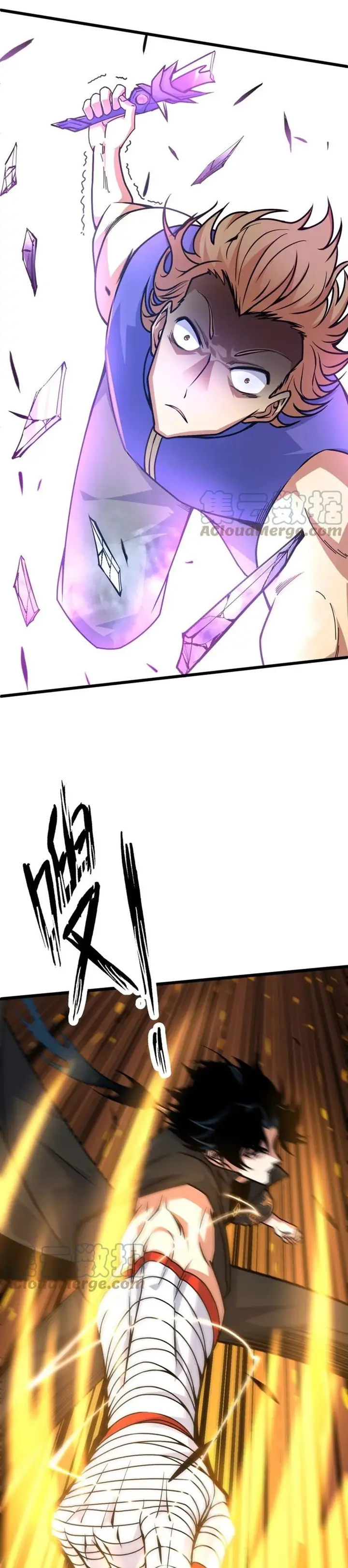 image-komik-second-fight-against-the-heavens-chapter-13-15/35